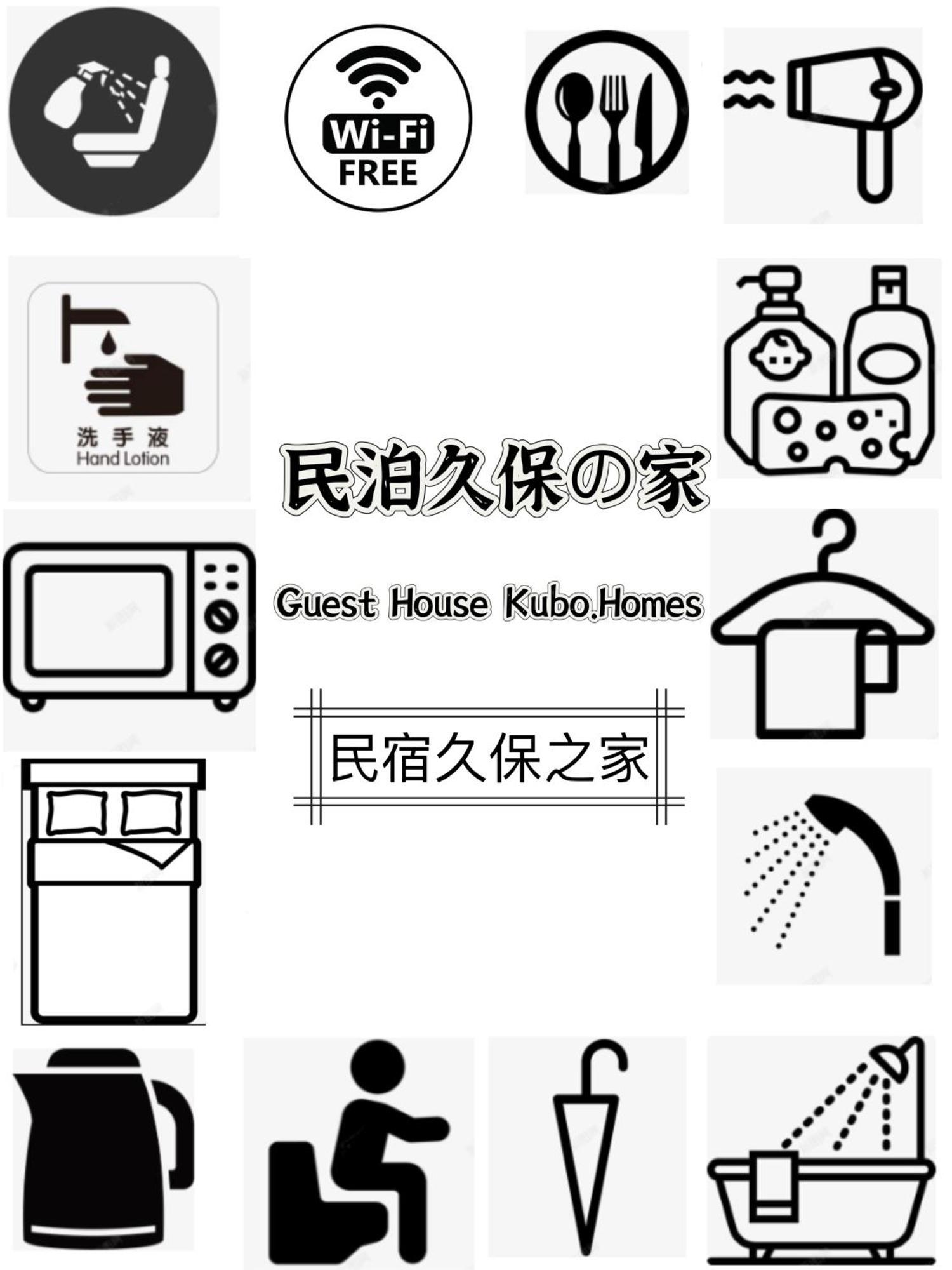 Kubo Homes Tanimachi Villa *